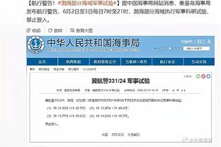 英超官方第30轮球衣信息：曼城vs阿森纳两队均穿主场球衣