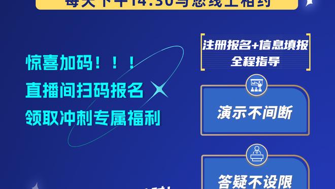 过去18场骑士比对手多得300+分 16年勇士和19年雄鹿以来首队！